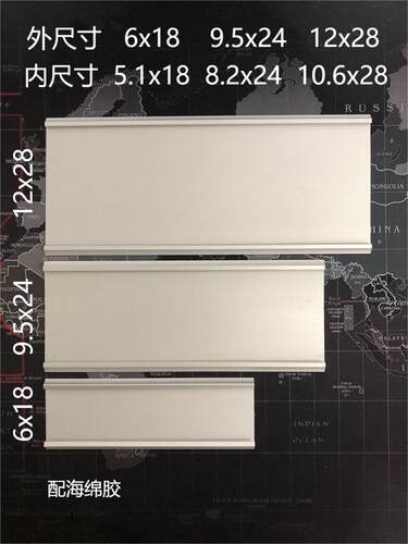 一字平槽科室牌铝合金门牌插牌