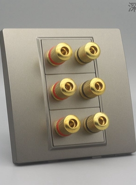深灰色六头音响插座面板86型 3位卡拉OK音响音箱插口金银线插孔