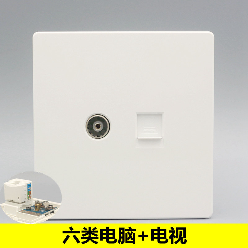 千兆网络加电视面板大板86型电脑有限电视插座CAT6网线口信息墙插