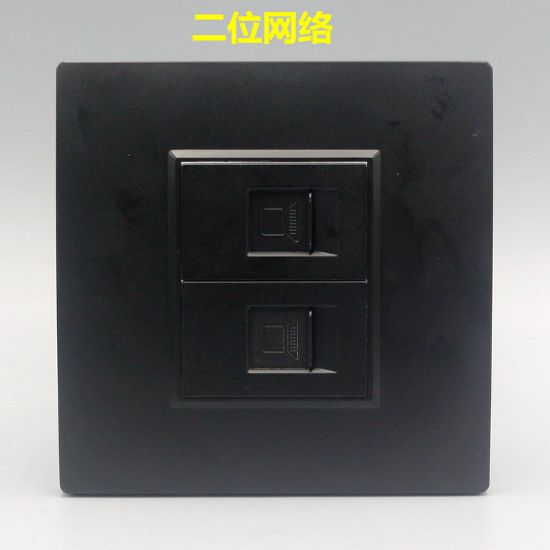 黑色双电脑开关插座86型二位免打RJ45网络信息面板双口网线插面板