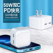 xr速冲35w正品 iPhone14充电器头50w快充适用苹果14promax手机13数据线14plus正品 11pro专用12闪充PD套装 插头