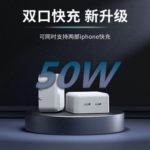 iPhone14充电器头50w快充适用苹果14promax手机13数据线14plus正品 插头 xr速冲35w正品 11pro专用12闪充PD套装