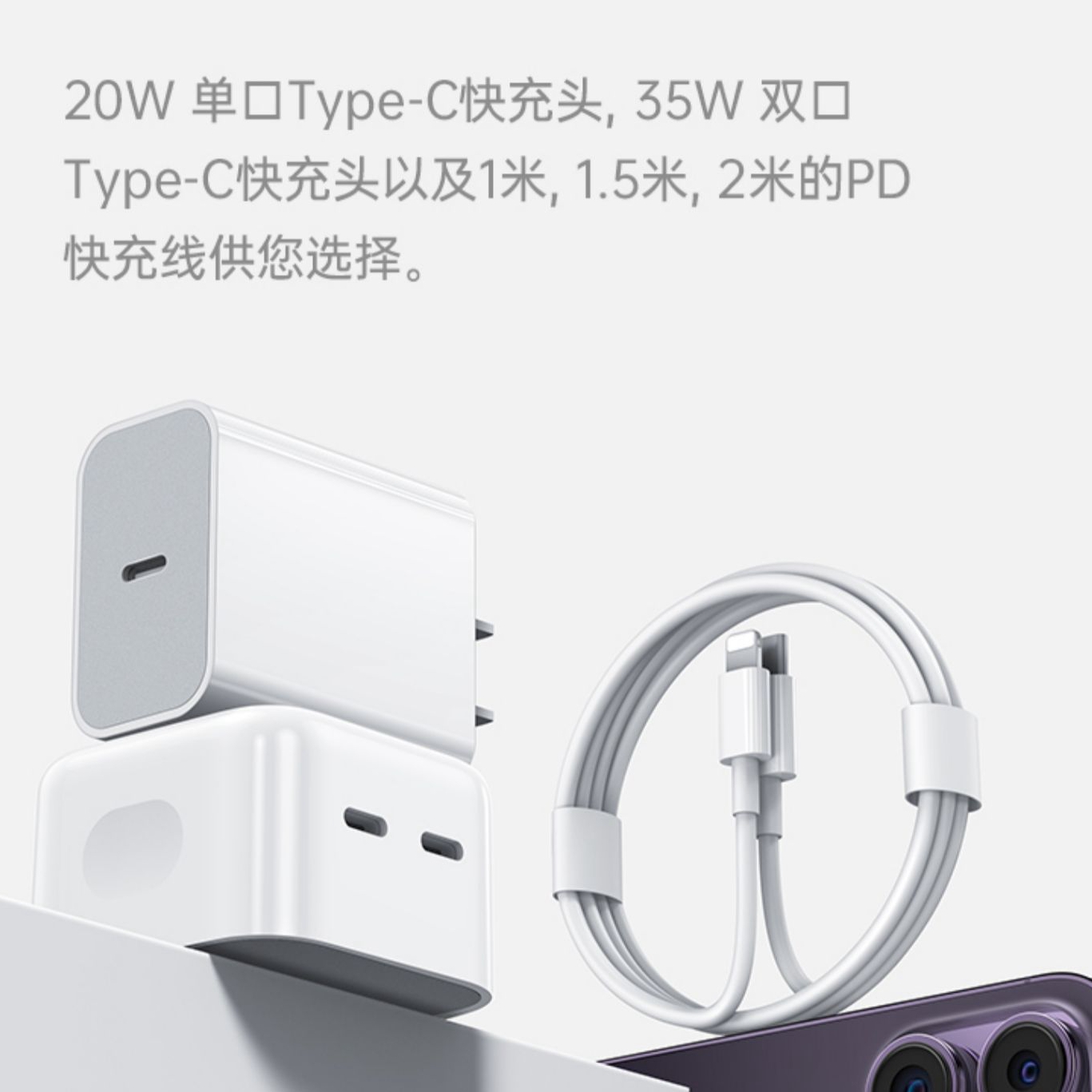 iphone14充电器头20W适用苹果12pro数据线13promax正品11插头x手机xr专用xs快充PD35W套装快速冲2米原max闪充