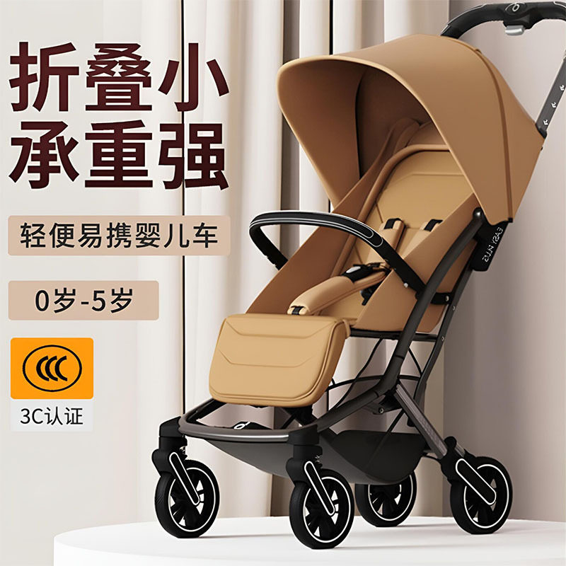 2025新款宝宝好z5婴儿推车轻便铝合金可折叠可坐可躺口袋推车宽座