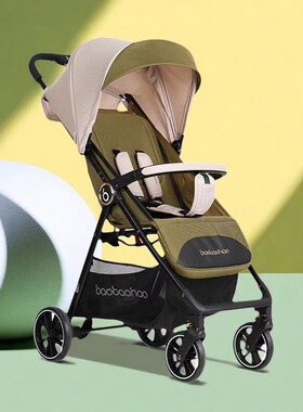 宝宝好A5婴儿推车BBH轻便口袋车儿童旅行手推车0-4岁BB幼儿婴儿车