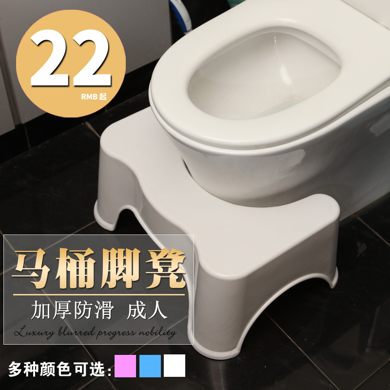 马桶加厚浴室坐便垫脚凳