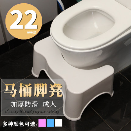 马桶垫脚凳加厚蹲坑蹲便凳成人蹲凳板凳踩脚凳浴室脚踏坐便马桶凳