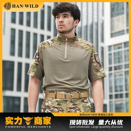 涵野户外先锋速干T恤蛙服作训服短袖男士薄款耐磨宽松战术迷彩服