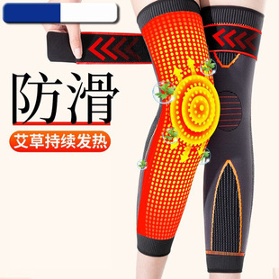 护膝保暖艾草老年人自发热老寒腿关节Y女士男款运动膝盖加热