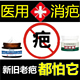 正品 淡化黑色素软化增生祛旧烟烫疙瘩消去烧伤巴凹凸烟疤痕印药膏