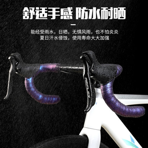 跨速体育公路车把带缠绕带自行车手把带防滑耐磨绑带单车骑行把带