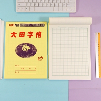 英语练习小学生作业本