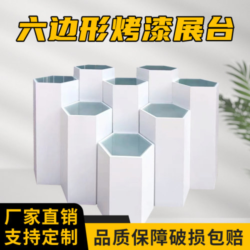 智能锁六边形发光地台白色烤漆