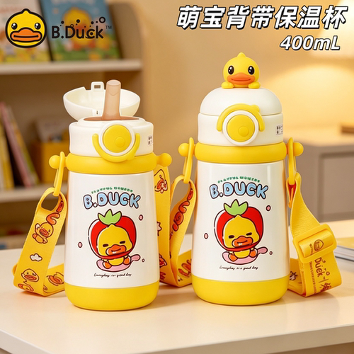 B.Duck儿童316保温吸管杯