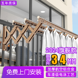 阳台伸缩晾衣架户外推拉家用晒衣架窗外折叠晾衣杆室外凉衣架神器