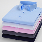 休闲结婚伴郎西装 衬衫 白色衬衣男 修身 秋季 男长袖 免烫商务正装