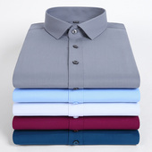 男长袖 商务抗皱西装 韩版 青年休闲寸衫 免烫衬衫 正装 修身 春秋季 衬衣