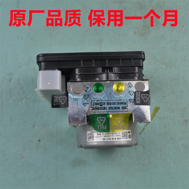 大众凌渡ABS刹车泵总成