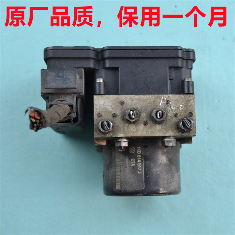 大众速腾ABS刹车泵总成