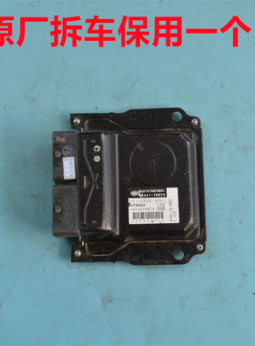 天津一汽夏利N5发动机电脑板N7威志V2V5骏派行车电脑89661-TBD20