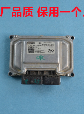 雪佛兰赛欧3发动机电脑板乐驰科鲁兹景程乐风ECUF01R00DZ60