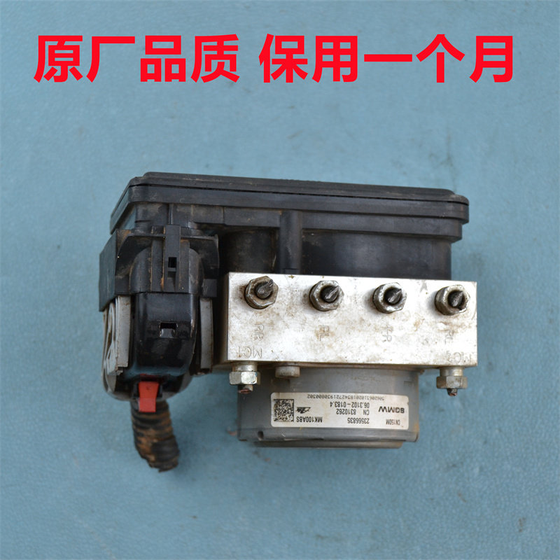 适用于五菱宏光S1ABS泵总成S3宏光PLUS宝骏730刹车总泵23566835