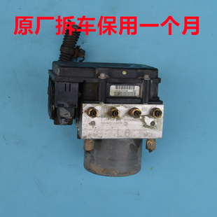 斯巴鲁森林人ABS泵总成27534SA071傲虎力狮刹车泵总成0265231876
