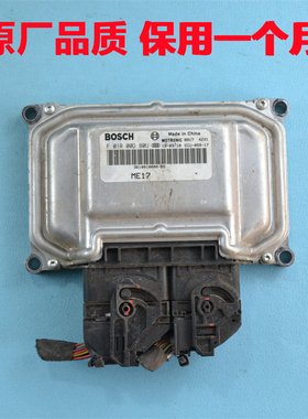 众泰T500发动机电脑板T600T700T800SR7SR9ECU行车电脑F01R00DB0U