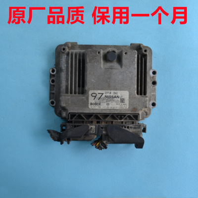 日产尼桑奇骏发动机电脑板后奇骏ECU四驱奇骏行车电脑0261S04247
