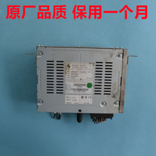 适用于宝沃BX5音响主机BX6BX7BX3BXi7BXi5娱乐主机V500030486