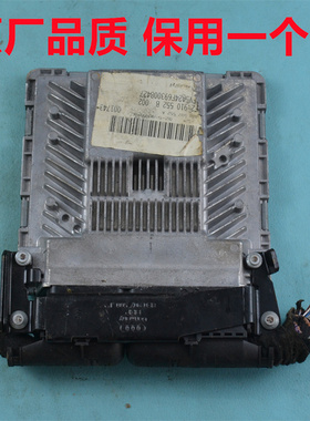 奥迪A6L发动机电脑板A6A4A8Q5Q6Q7辉昂途昂行车电脑4F2910552B/E