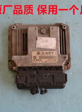 大众迈腾发动机电脑板0261S10764途观帕萨特行车电脑06J906027HM