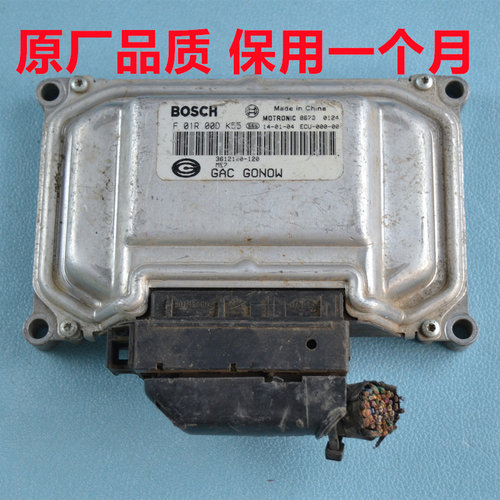 广汽吉奥财运500发动机电脑板帅驰星旺M1奥轩GX5帅舰F01R00DK55
