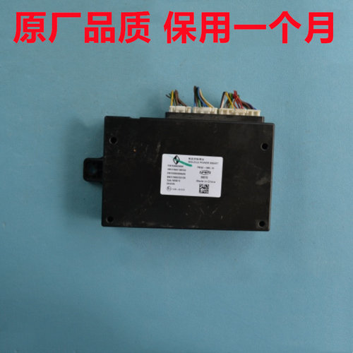 宝沃BX5PEPSBX6BX7BX3智能盒BXi7BXi5无钥匙进入模块V500030394