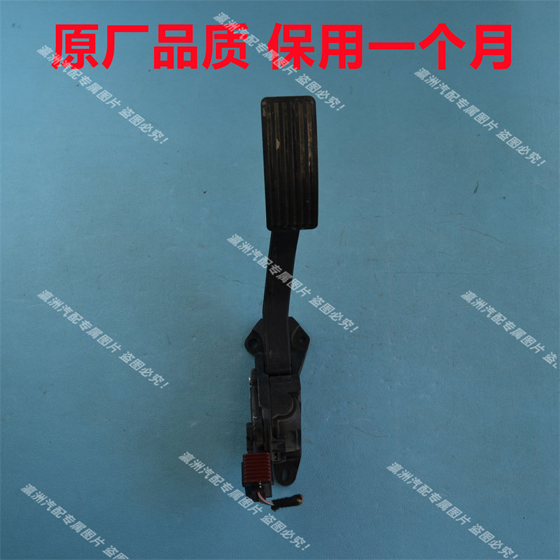 奇瑞瑞虎5X油门踏板瑞虎3X瑞虎5艾瑞泽8加速踏板J52-1108010