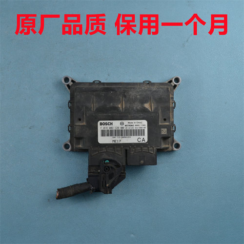 奇瑞艾瑞泽5发动机电脑板