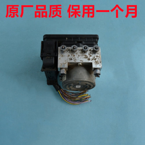 福特蒙迪欧ABS泵总成金牛座福克斯福睿斯翼虎翼博DG9C-2C405-DF