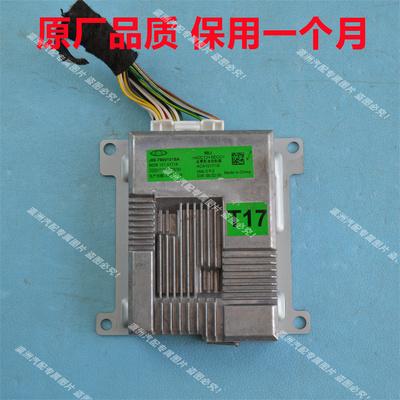 奇瑞瑞虎5X全景融合模块瑞虎3X艾瑞泽8360环影模块J68-7900101BA