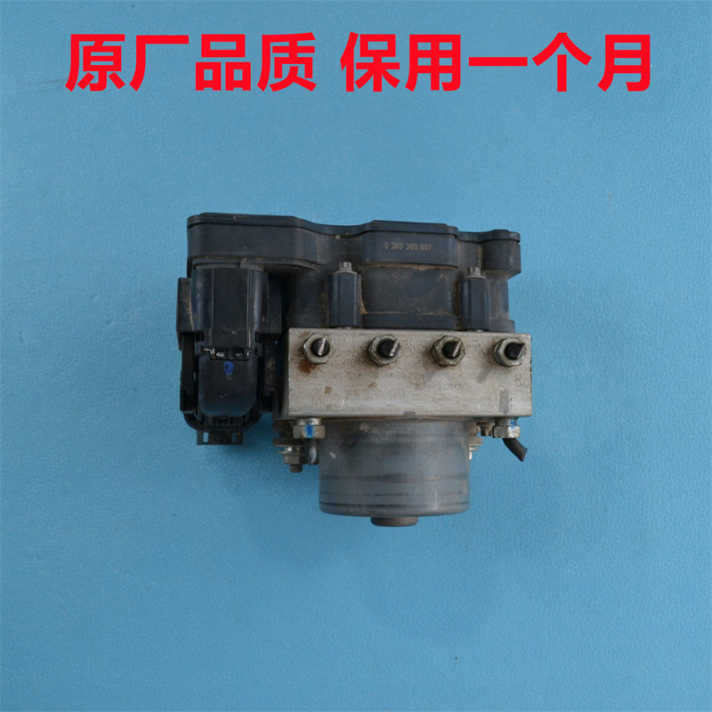 宝骏730ABS泵总成530560610630宝骏RS-3RS-5刹车总泵24566093