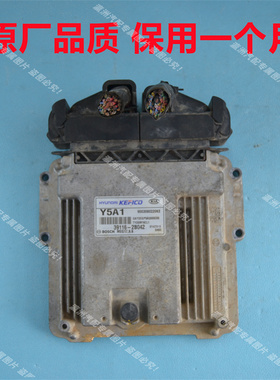 起亚K3发动机电脑板K4K5焕驰朗动领动ECU行车电脑39116-2B042