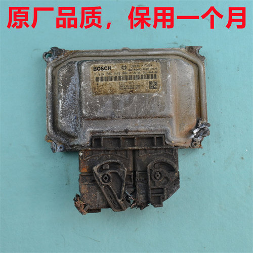 众泰T700发动机电脑板