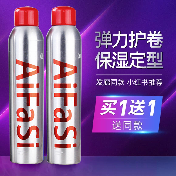 摩丝弹力塑型泡沫发蜡保湿