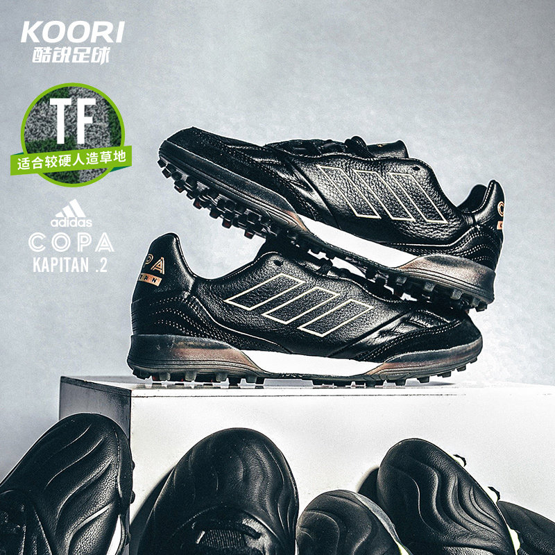 Adidas Adidas COPA KAPITAN .2 TF broken nails men grass kangaroo leather  football shoes FZ3251