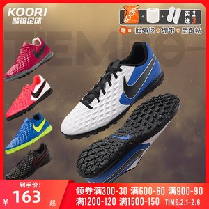 football shoes under 200