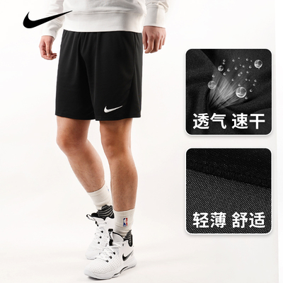Nike耐克男子运动夏季球裤足球训练裤篮球速干五分短裤BV6855-010