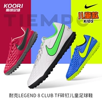 Nike, Tom Ford, низкие бутсы подходит для мужчин и женщин, детские летние кроссовки для школьников и студентов, с шипами