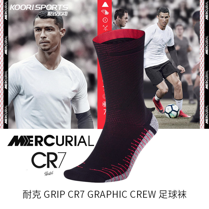 Nike Nike CREW -CR7 GFX Medium hose Football socks motion train Socks SX7236-010in the Sports/Yoga/Fitness/Fans supplies , Football , Football socks  category - from Buy2taobao.com to provide professional Taobao agent buy service