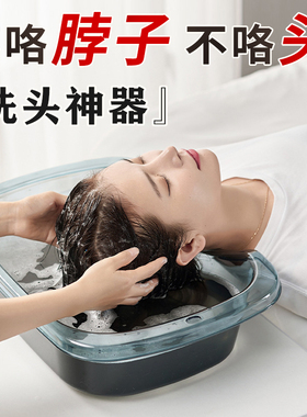 洗头盆平躺式孕妇产妇月子洗头神器卧床老人病人躺着洗头发免弯腰