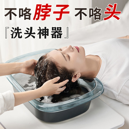 洗头盆平躺式孕妇产妇月子洗头神器卧床老人病人躺着洗头发免弯腰
