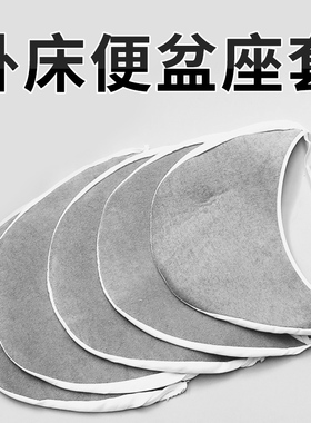 便盆座套 外套式马桶套 马桶垫 马桶坐垫 马桶圈 坐便器保暖垫